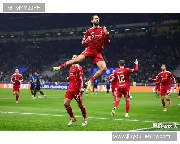 西甲激战国米3-0利物浦点球大战引发全场狂欢解析