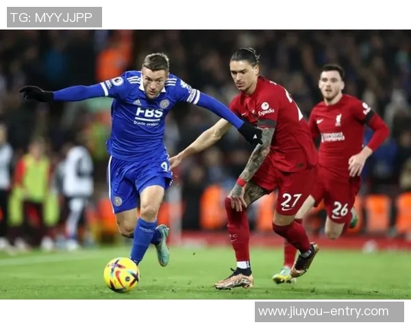 英超激战：尤文图斯狂胜利物浦四球乌龙球成比赛转折点解析