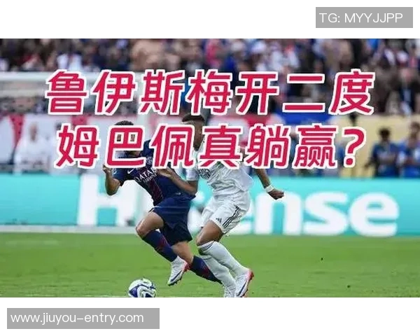 中超赛场惊现冷门巴黎圣日耳曼3-0莱比锡补时进球引发全场狂欢 中超赛场惊现冷门巴黎圣日耳曼3-0莱比锡补时进球引发全场狂欢