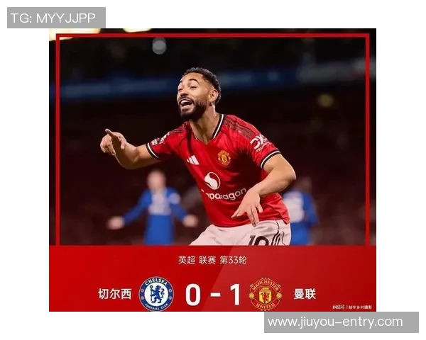 国王杯激战马竞逆转曼联红牌争议引发全场热议与激情